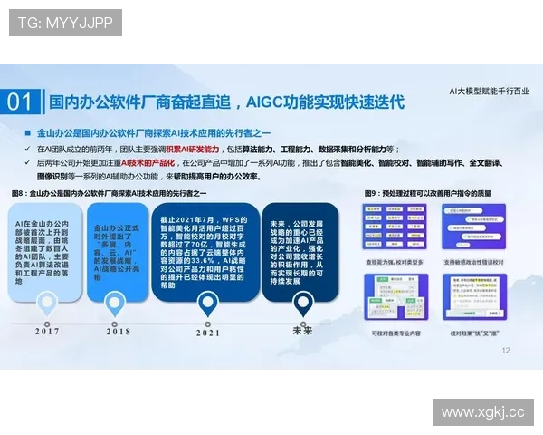 探寻东方企业家崛起之路与时代创新发展的深度洞察全景解析趋势观