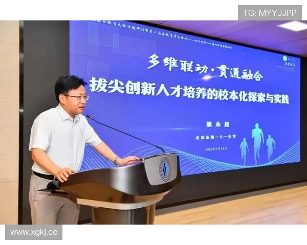 教育企业家引领未来教育创新与变革的路径探讨与实践经验分享