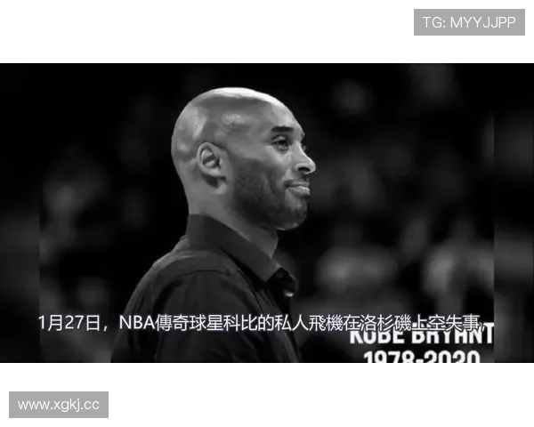 曼巴精神赛场致敬科比瑞士选手