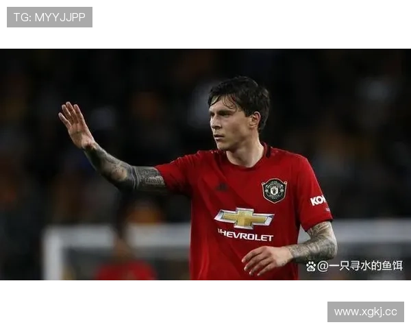 马奎尔称林德洛夫在曼联被低估